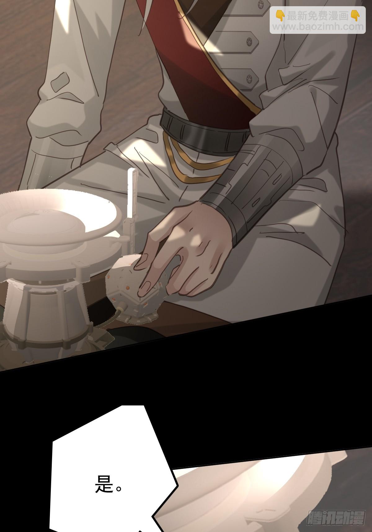 第三十八话  登记(1/2)-第43话