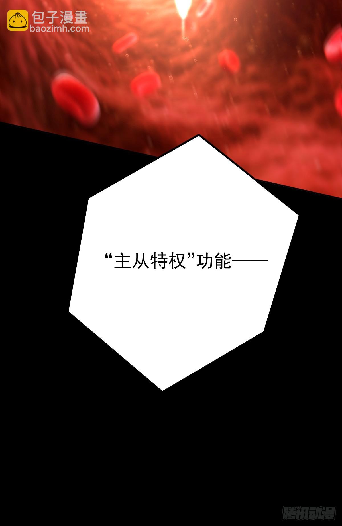 第三十八话  登记(1/2)-第43话