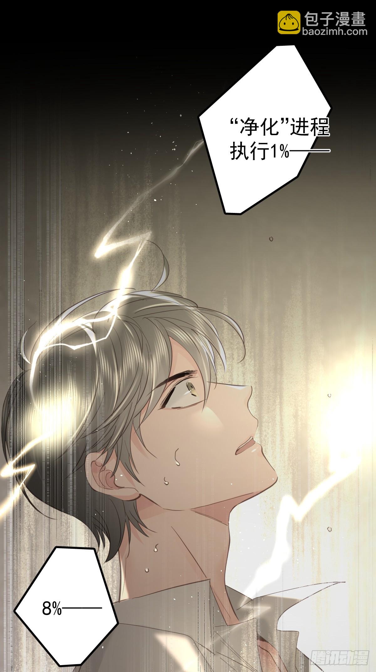 第三十八话  登记(1/2)-第43话