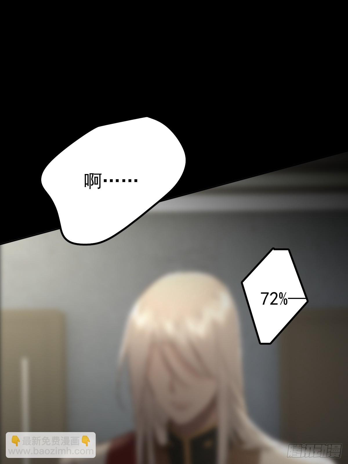 第三十八话  登记(1/2)-第43话