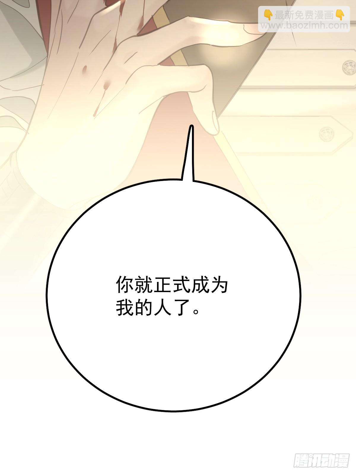 第三十八话  登记(1/2)-第43话