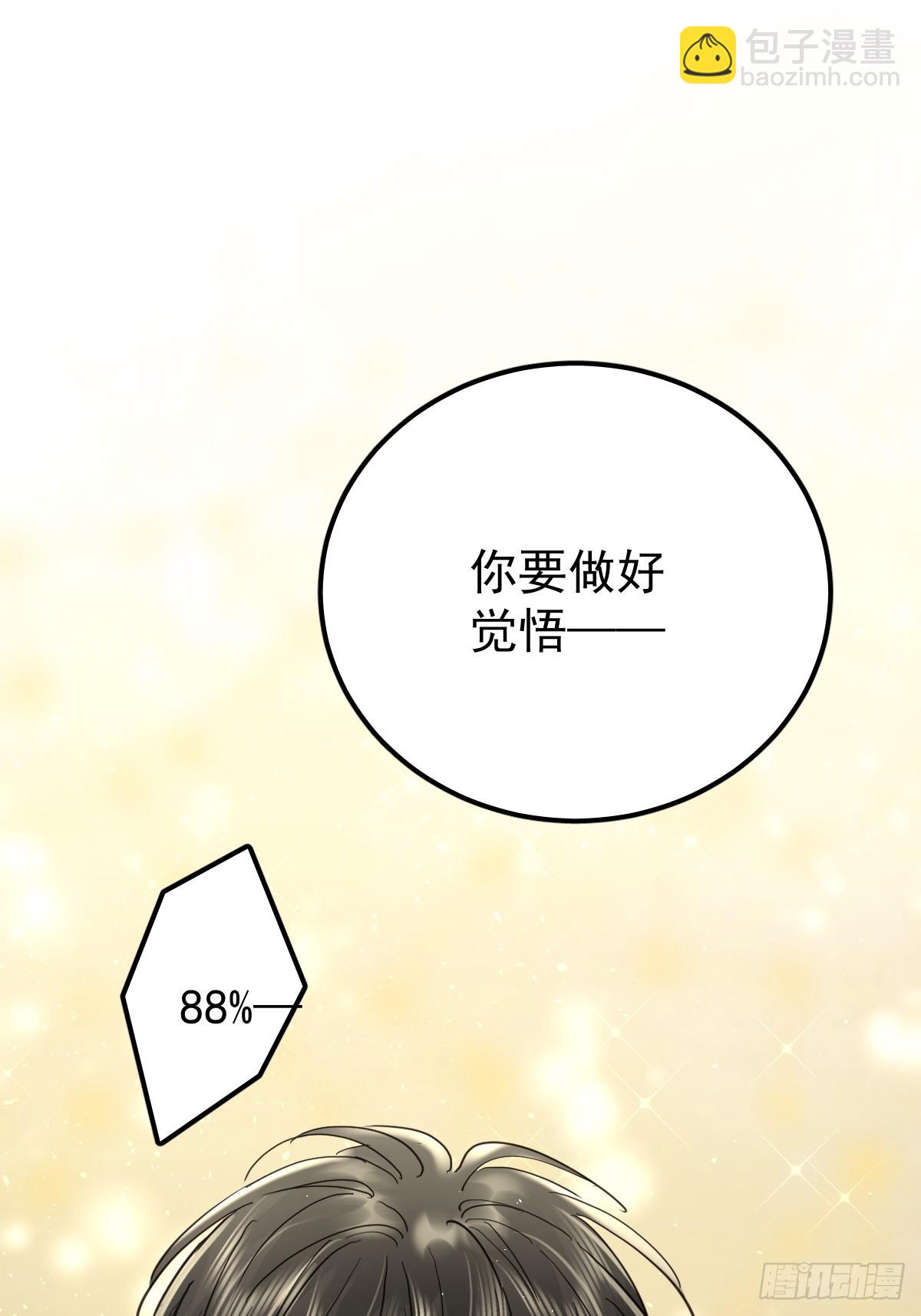 第三十八话  登记(1/2)-第43话