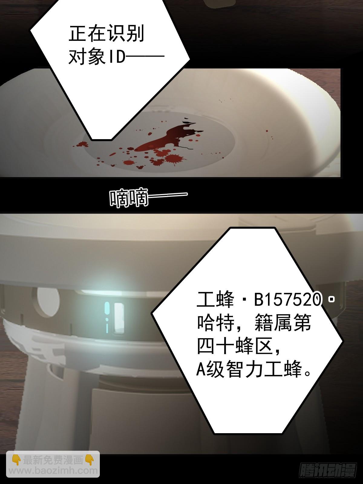 第三十八话  登记(1/2)-第43话