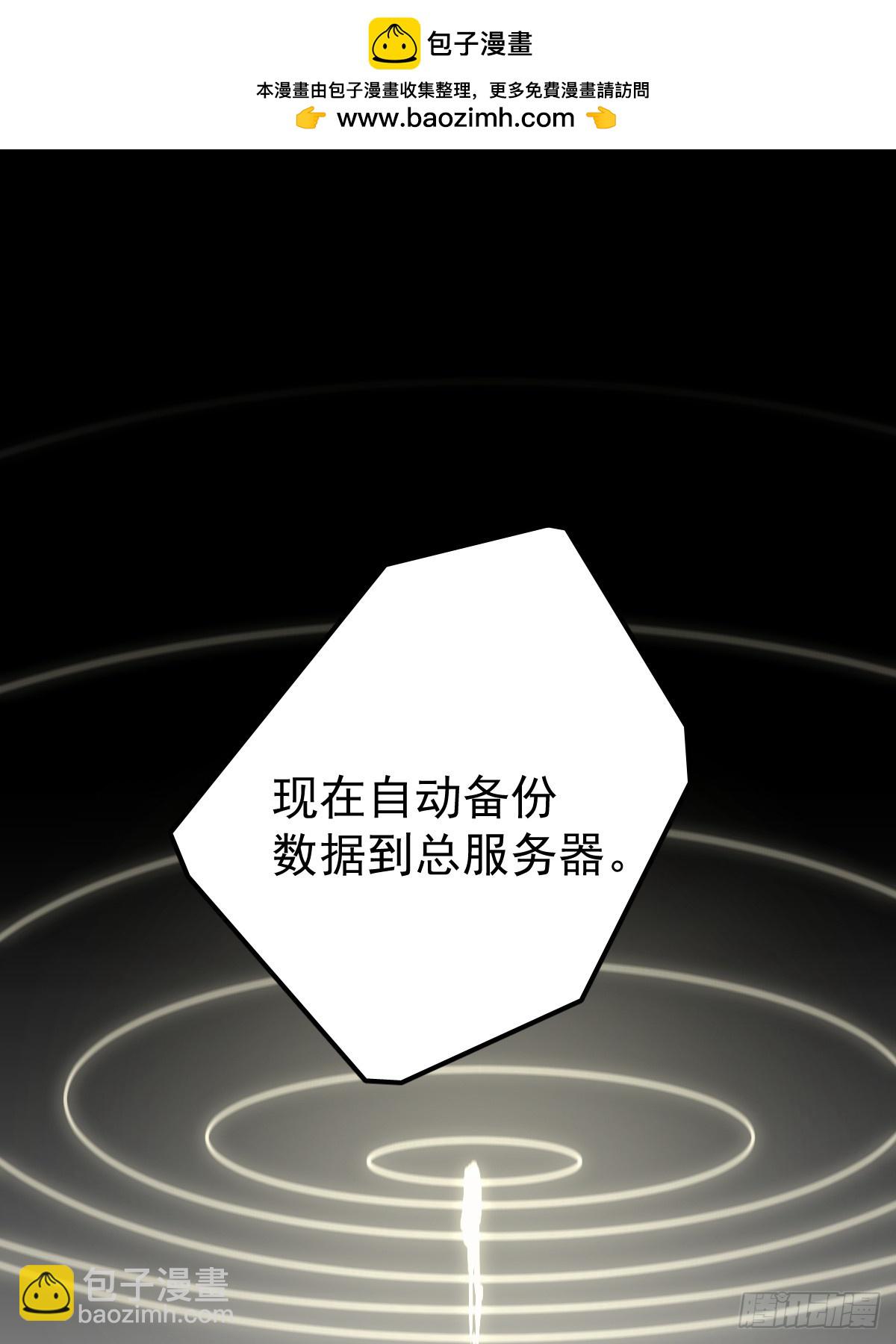 第三十八话  登记(1/2)-第43话