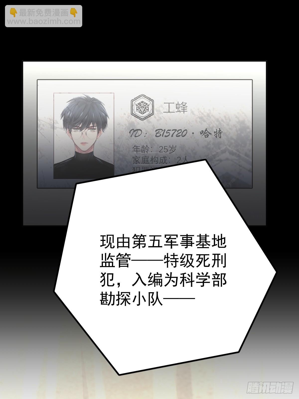 第三十八话  登记(1/2)-第43话