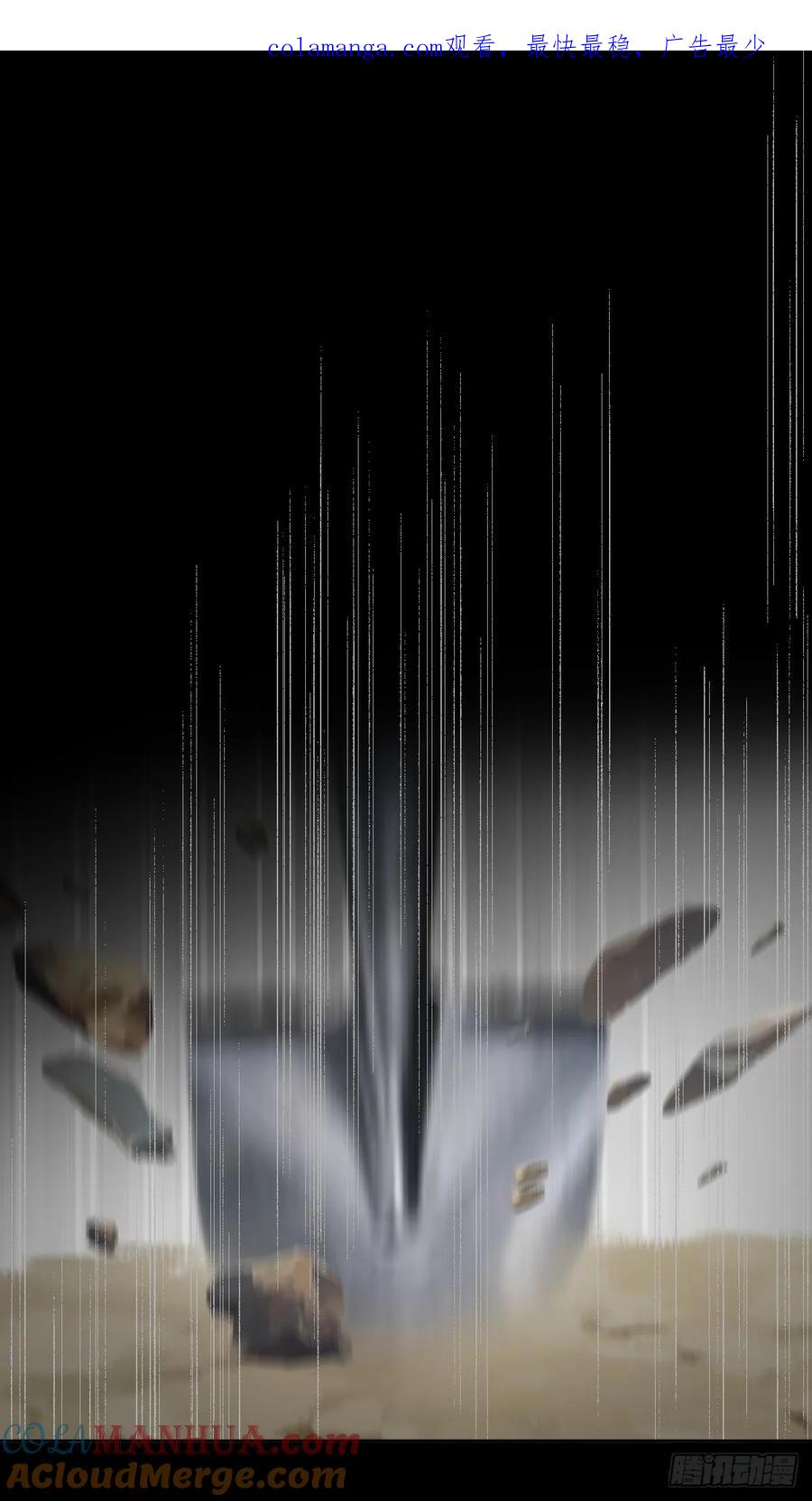 第四十话（下） 梦醒-第45话