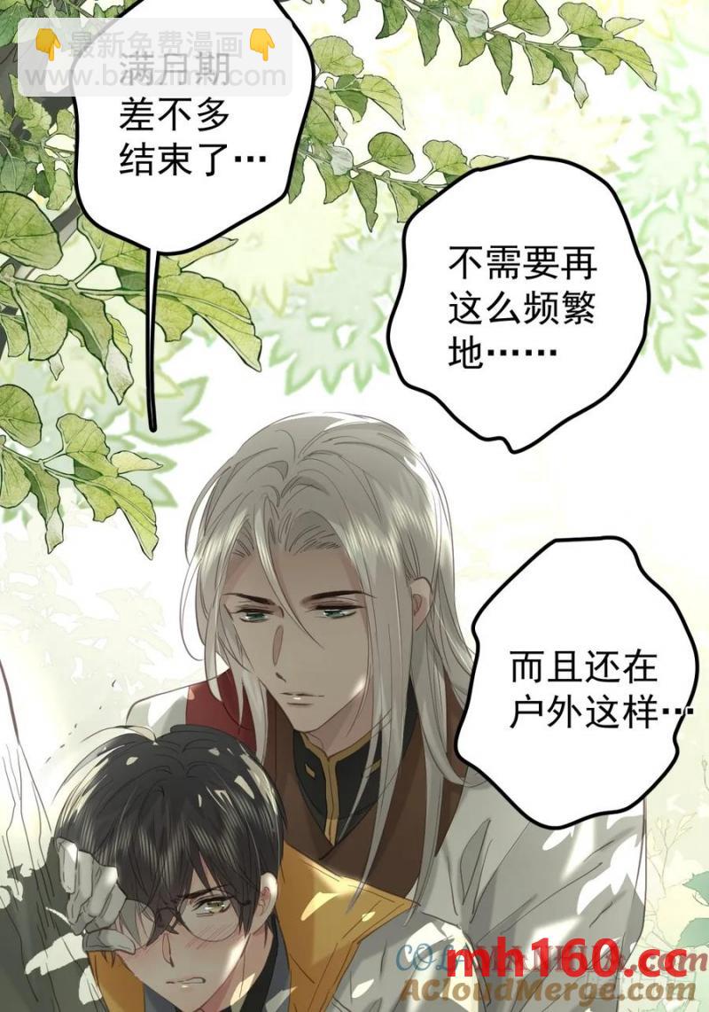 第四十话（下） 梦醒-第45话