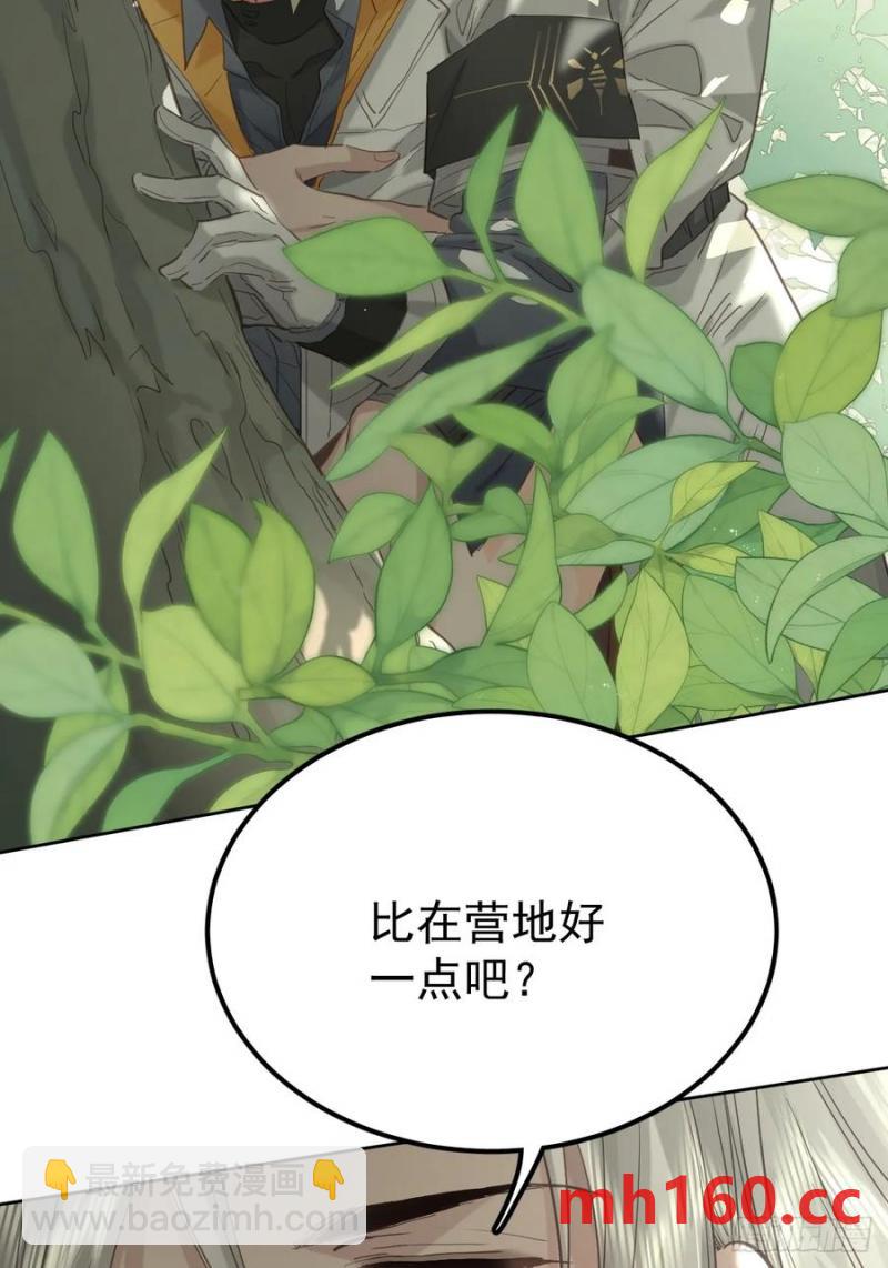 第四十话（下） 梦醒-第45话