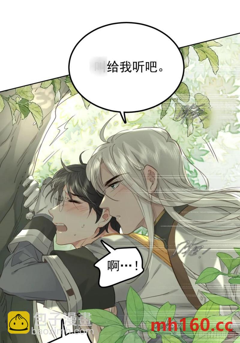 第四十话（下） 梦醒-第45话