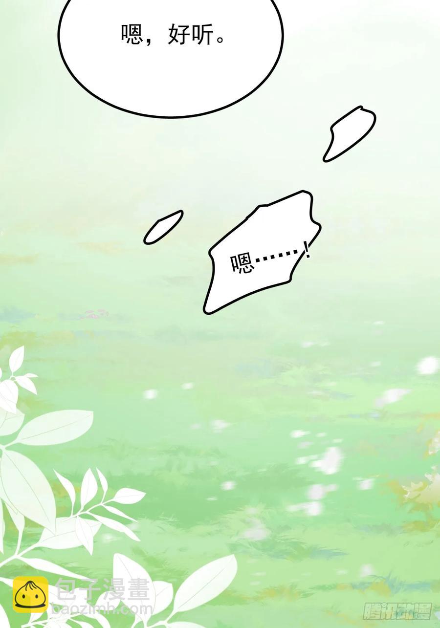 第四十话（下） 梦醒-第45话