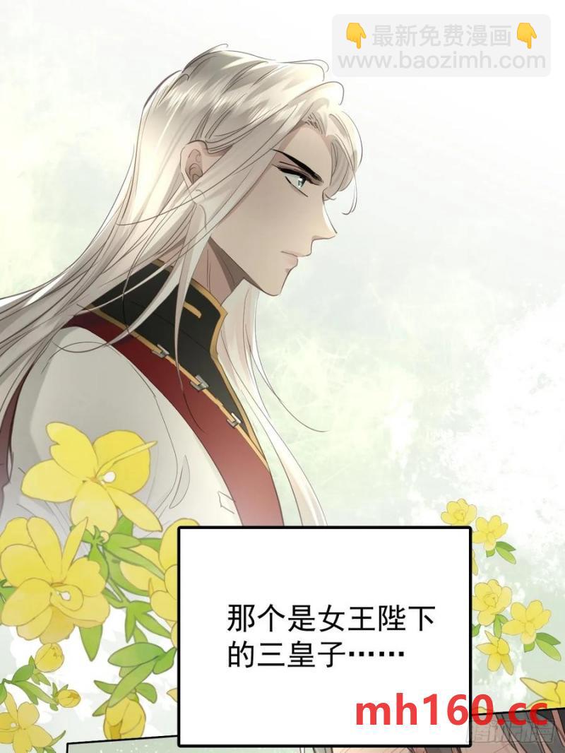 第四十话（下） 梦醒-第45话