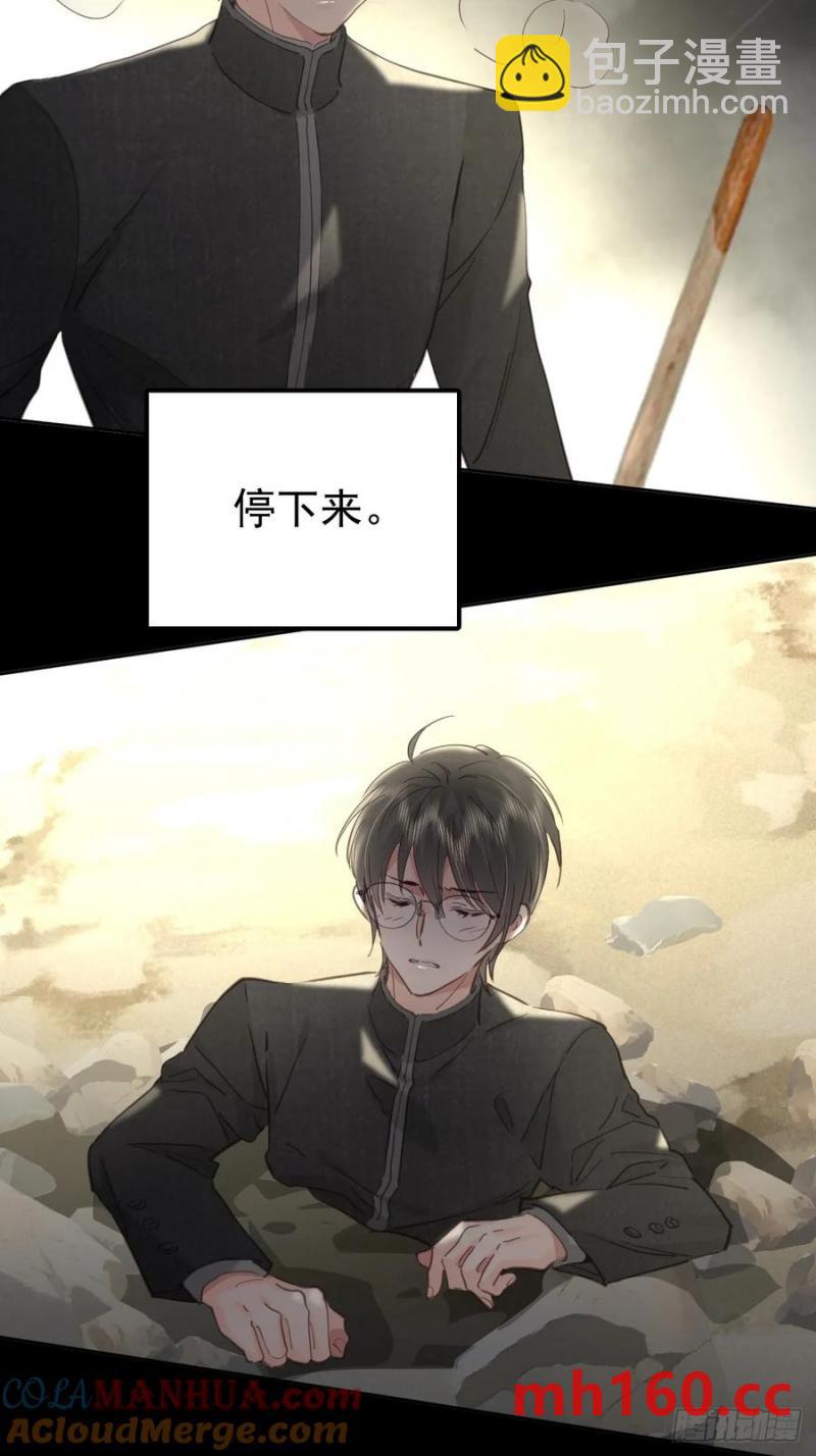 第四十话（下） 梦醒-第45话