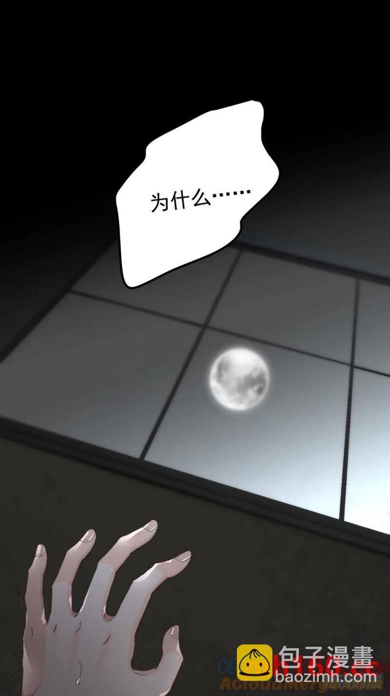 第四十话（下） 梦醒-第45话