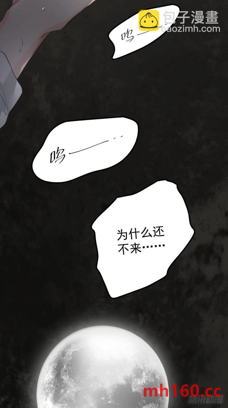 第四十话（下） 梦醒-第45话