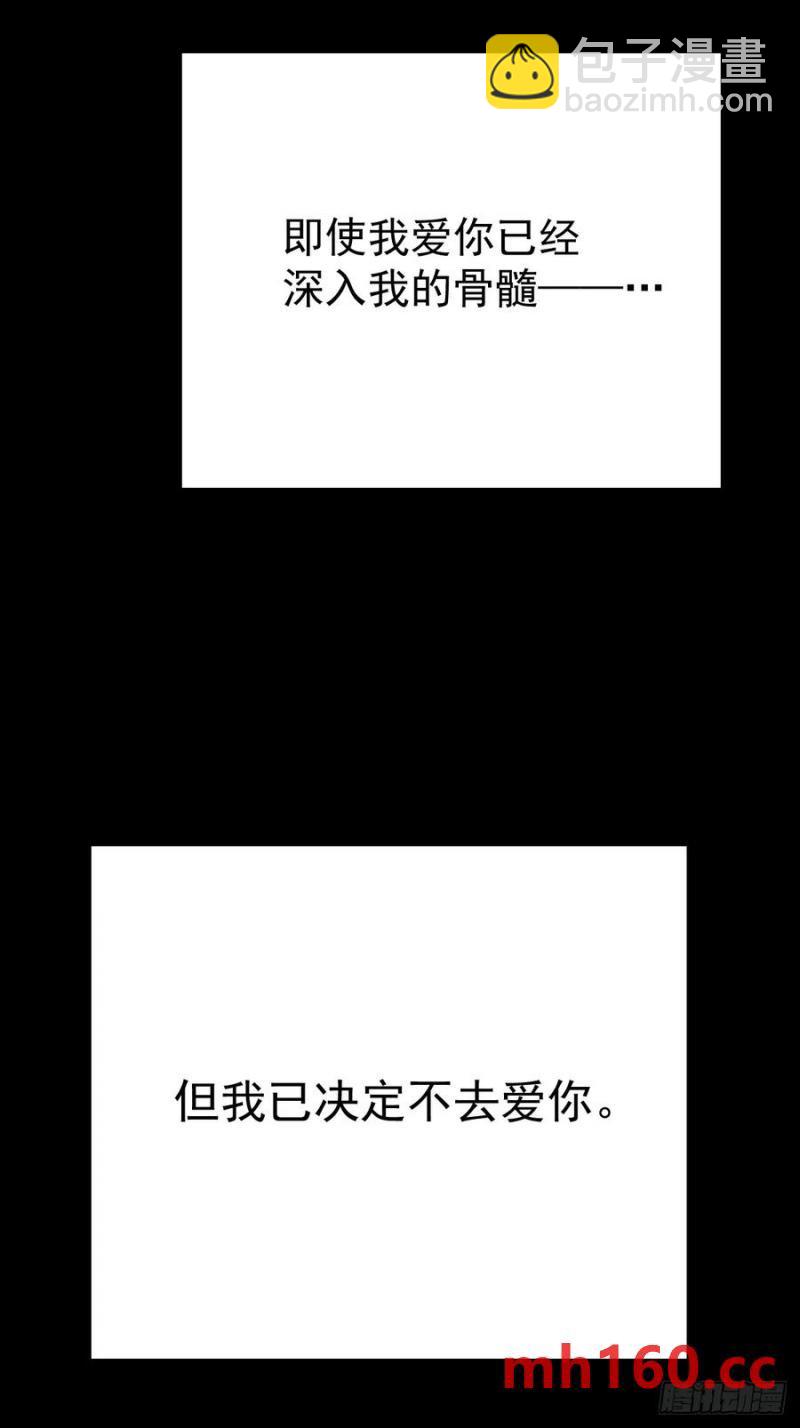 第四十话（下） 梦醒-第45话