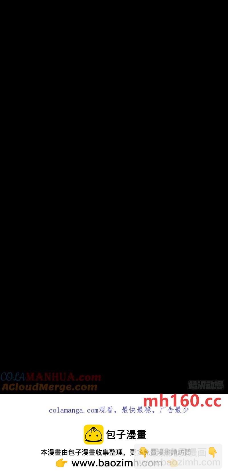 第四十话（下） 梦醒-第45话