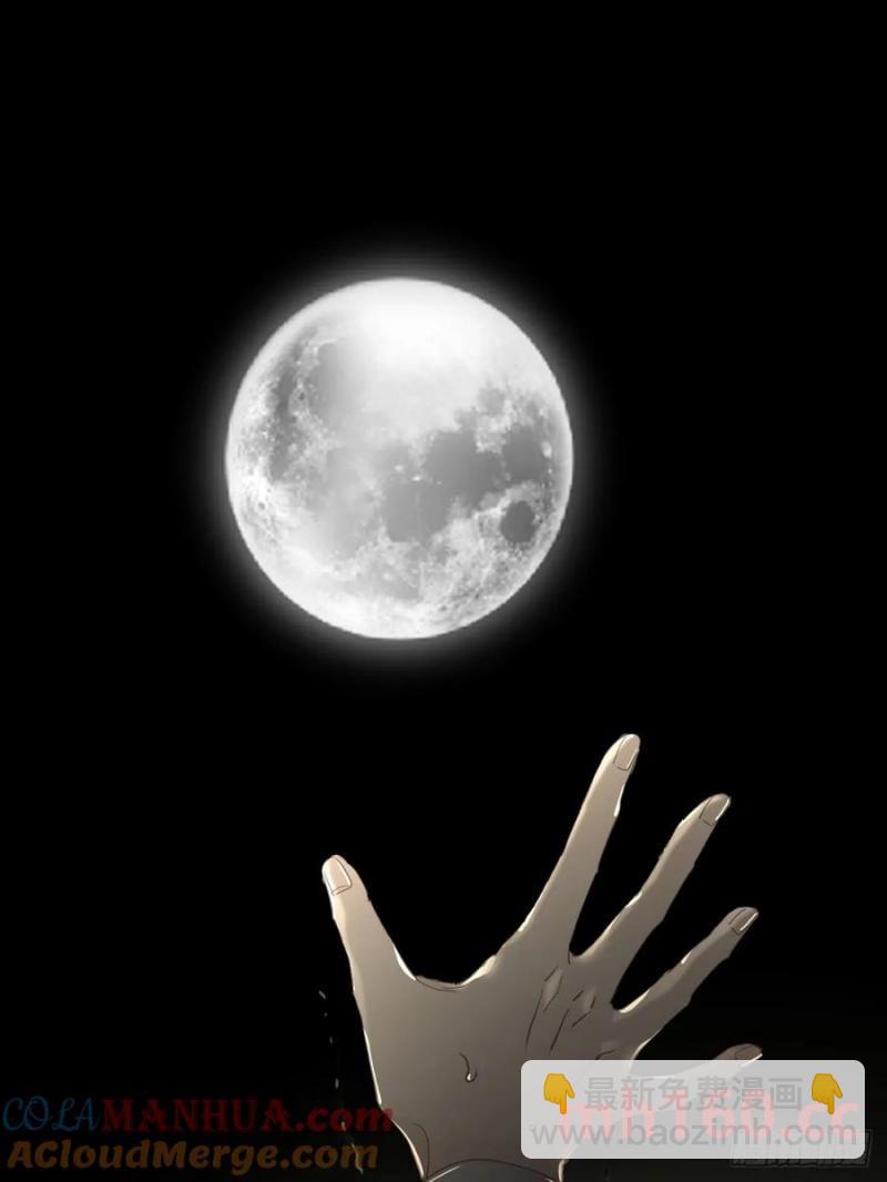 第四十话（下） 梦醒-第45话