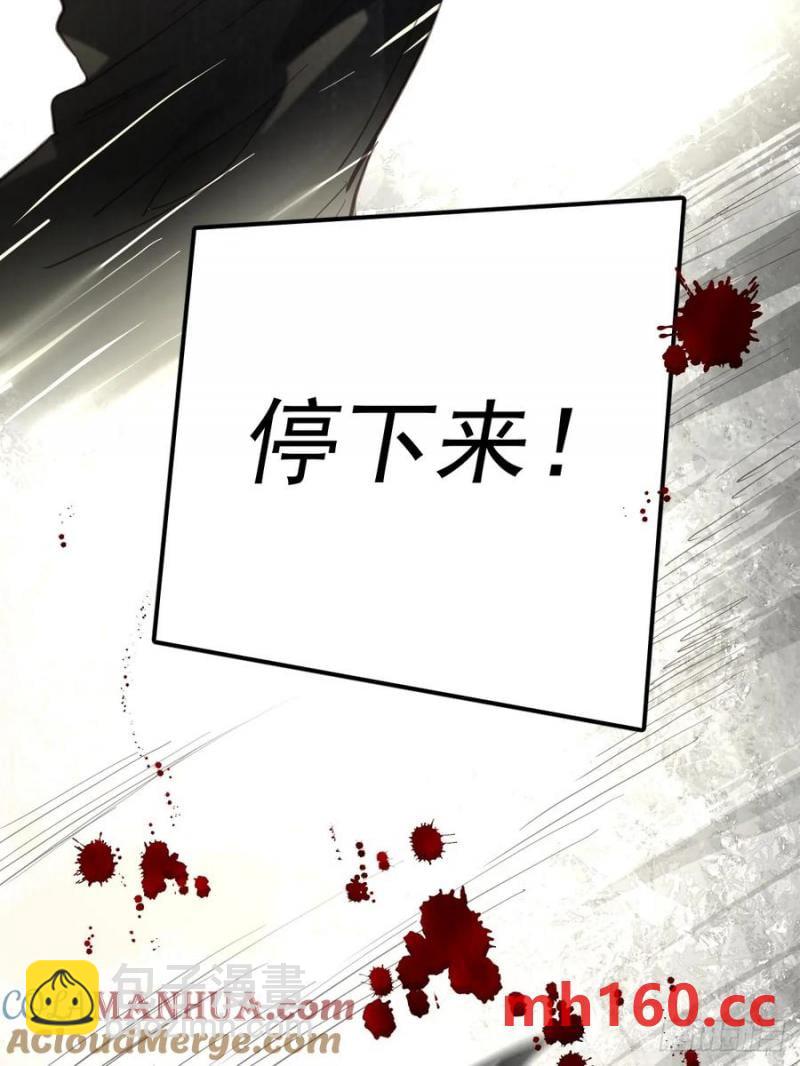 第四十话（下） 梦醒-第45话