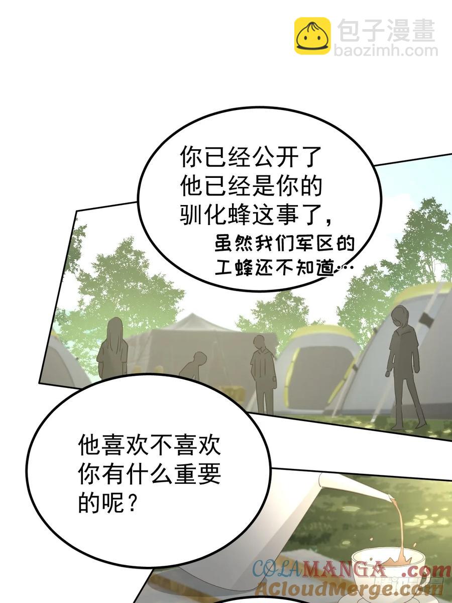 第四十一话  毒蛊(1/2)-第47话