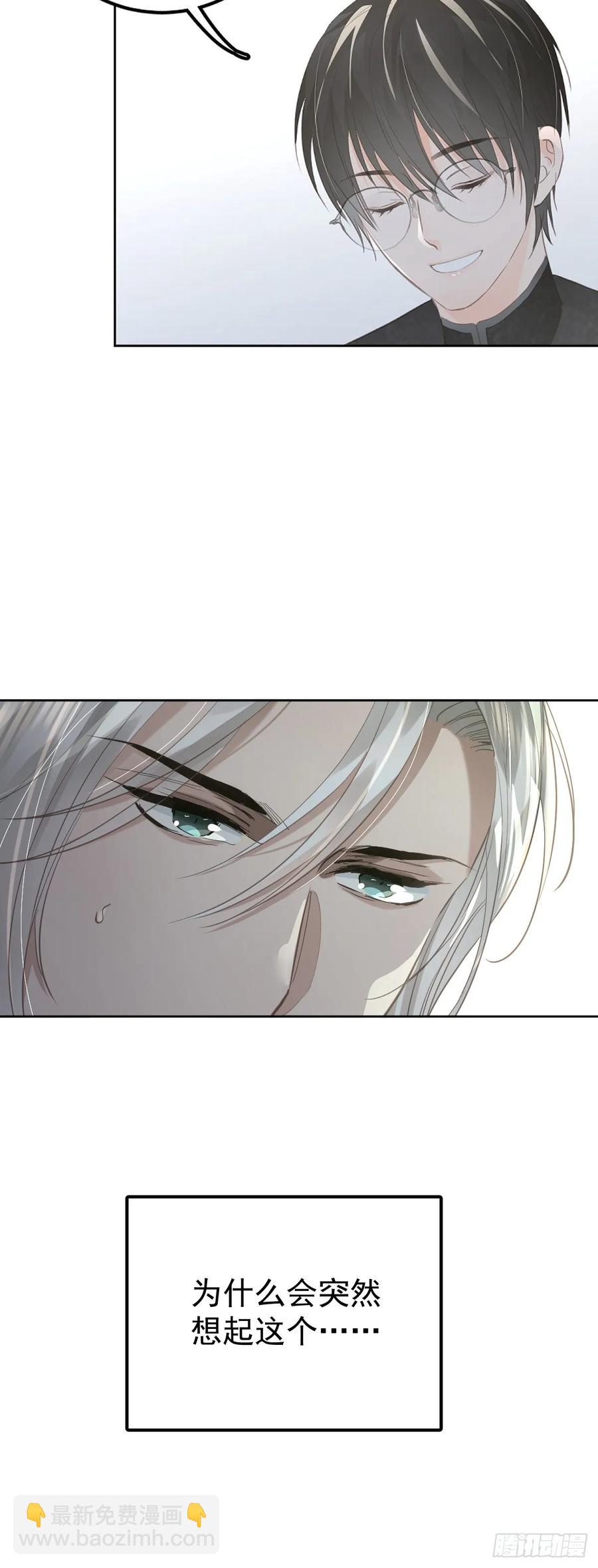 第四十一话  毒蛊(1/2)-第47话