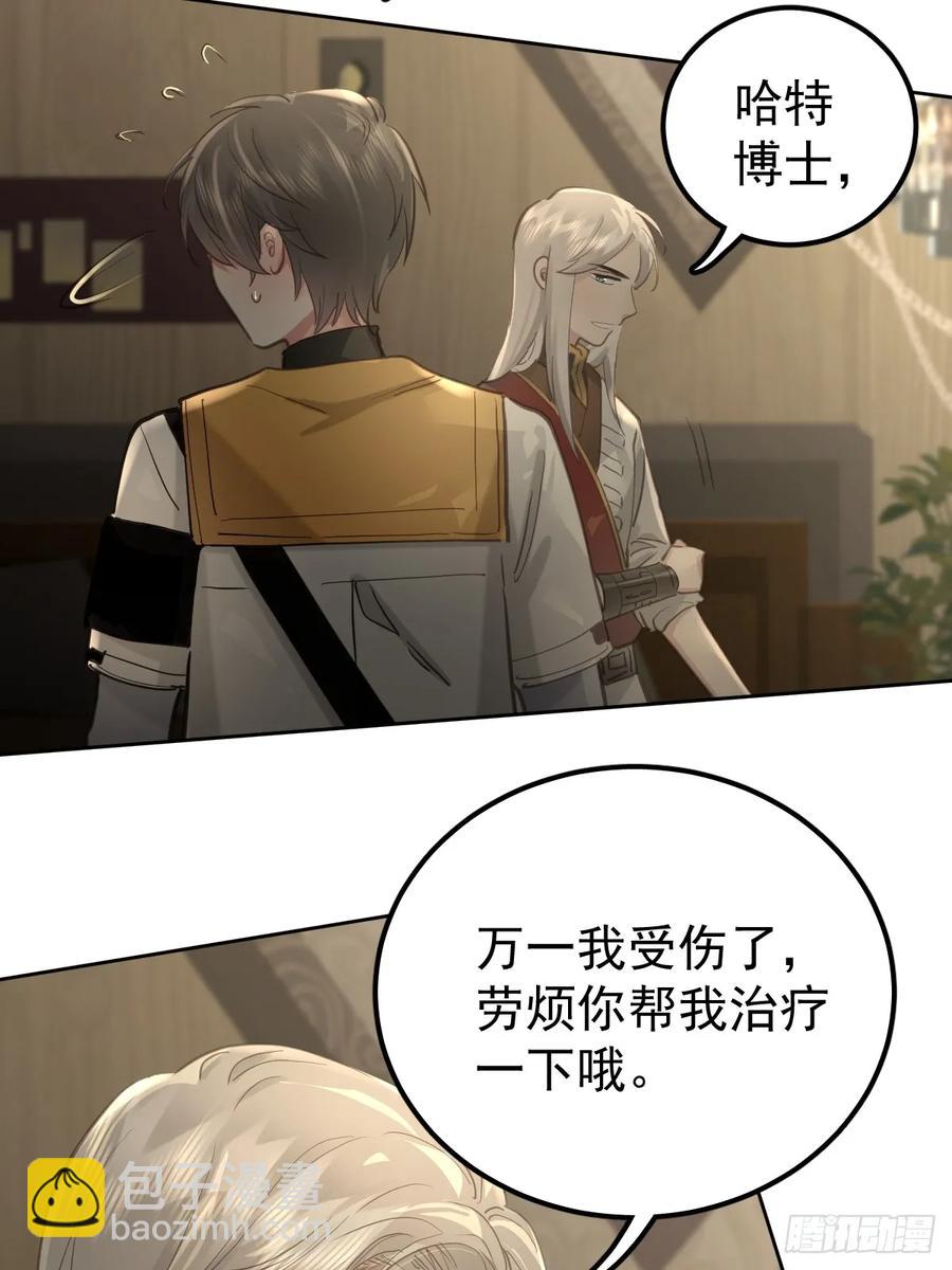 第四十一话  毒蛊(1/2)-第47话