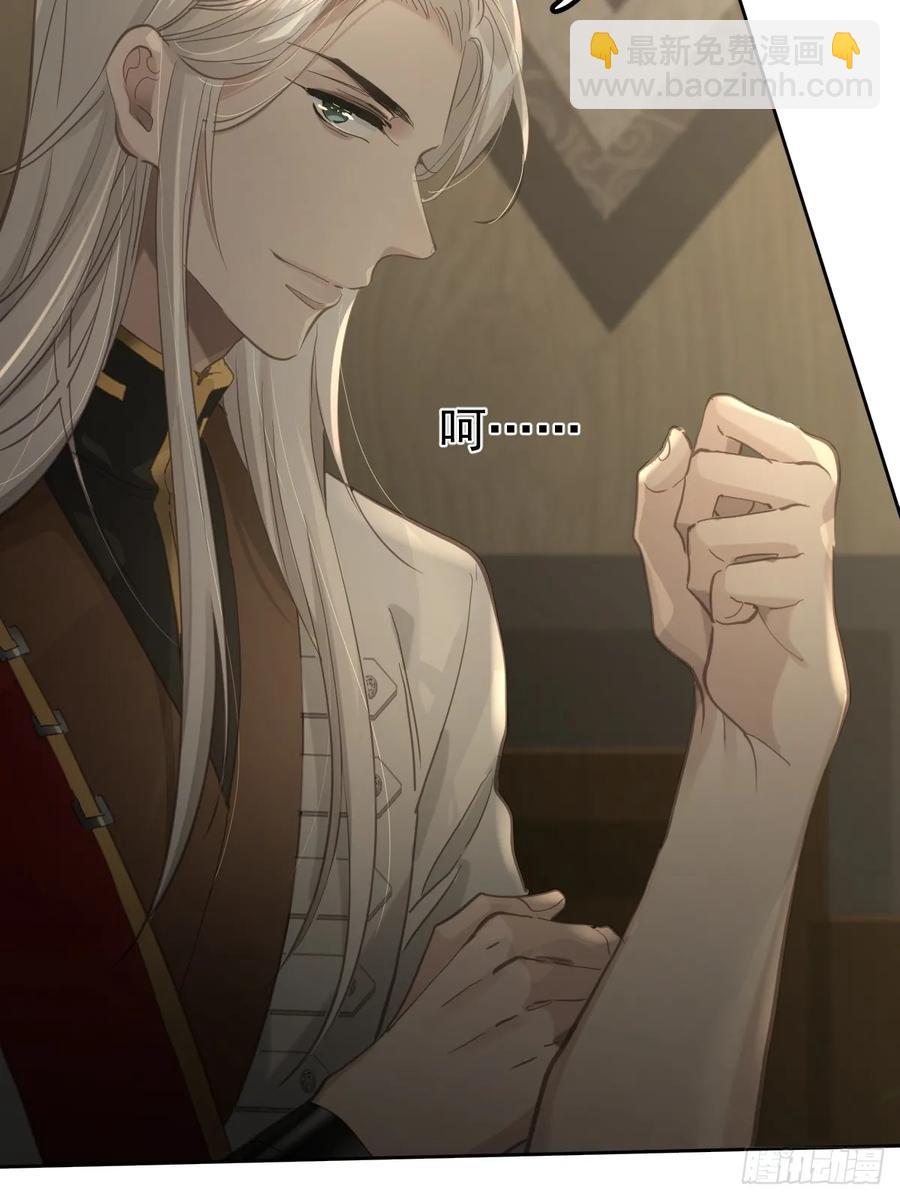 第四十一话  毒蛊(1/2)-第47话