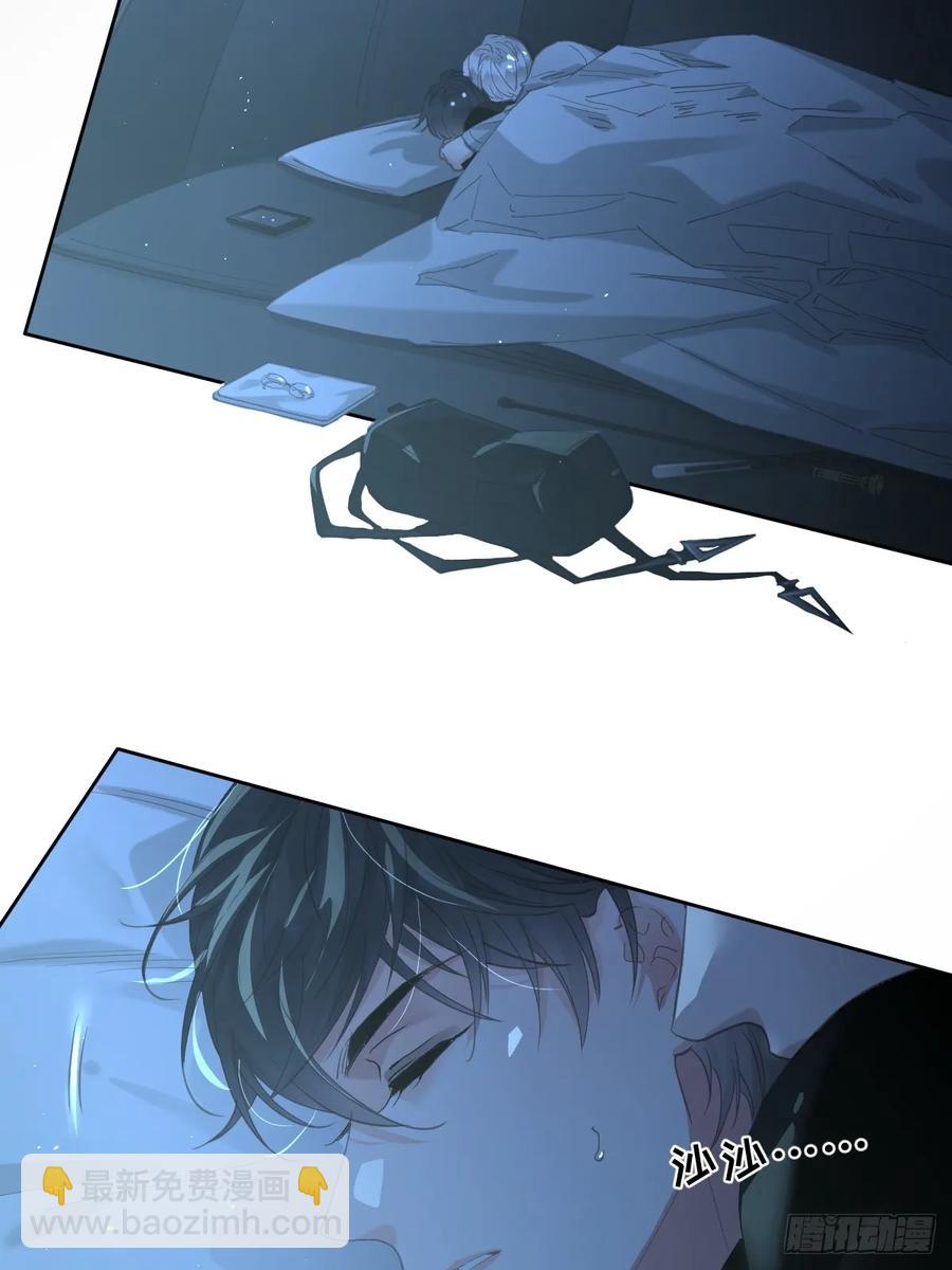 第四十一话  毒蛊(1/2)-第47话