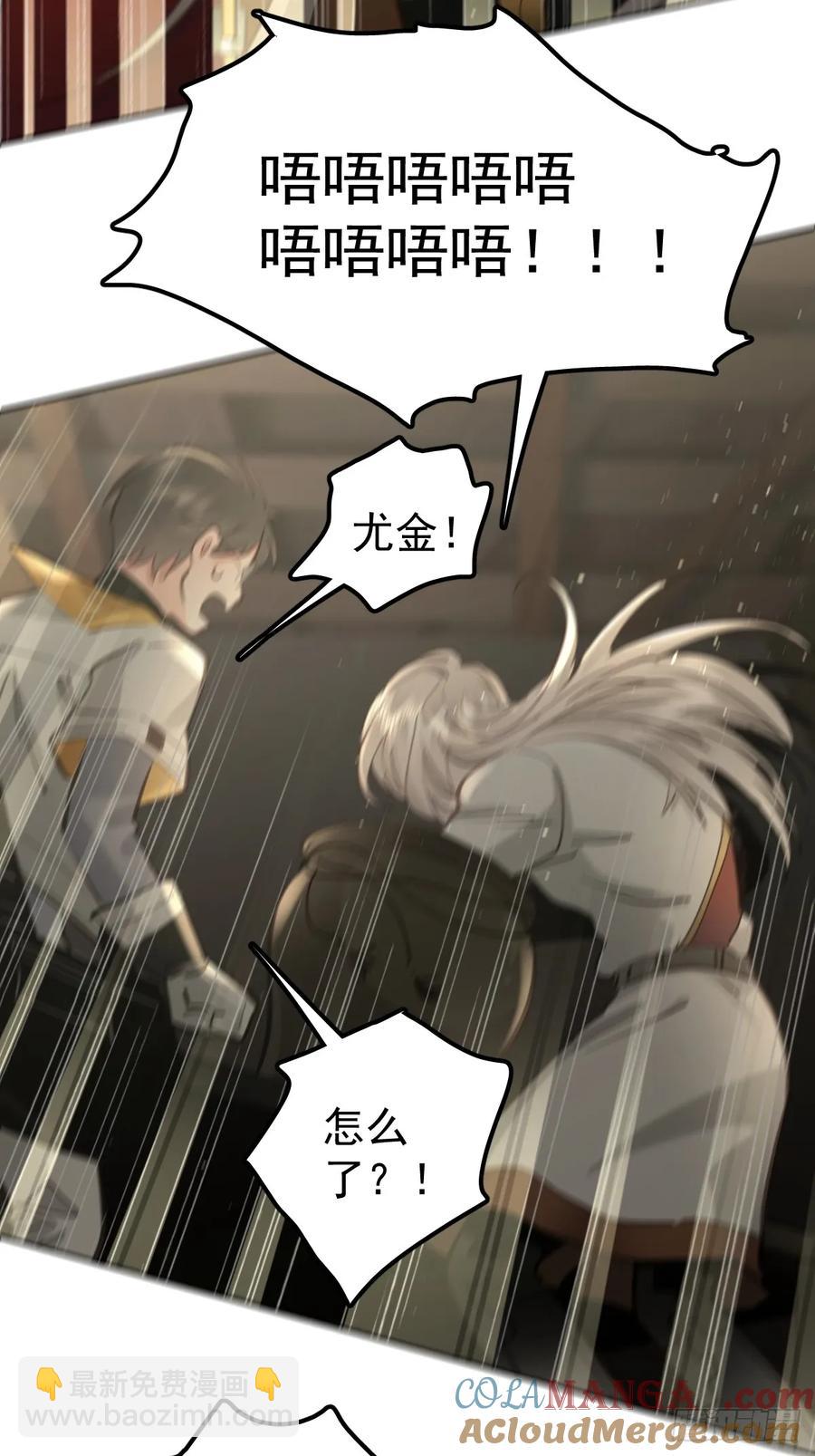 第四十一话  毒蛊(1/2)-第47话