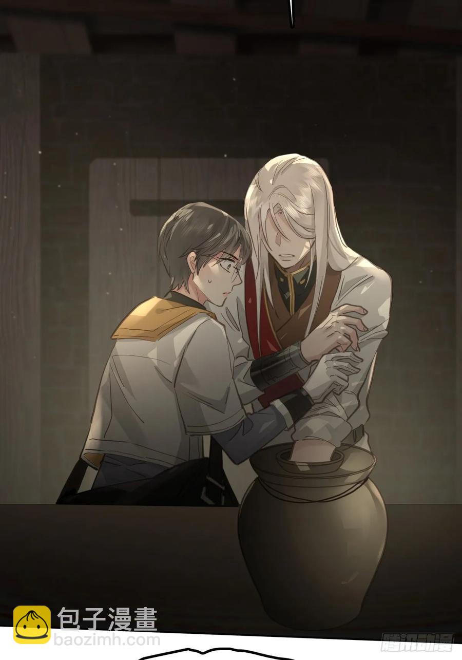 第四十一话  毒蛊(1/2)-第47话