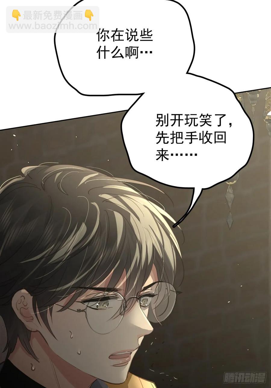 第四十一话  毒蛊(1/2)-第47话