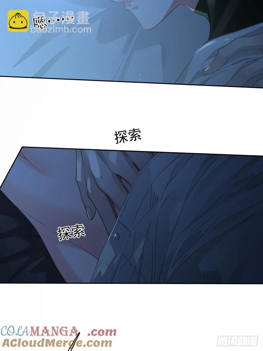 第四十一话  毒蛊(1/2)-第47话