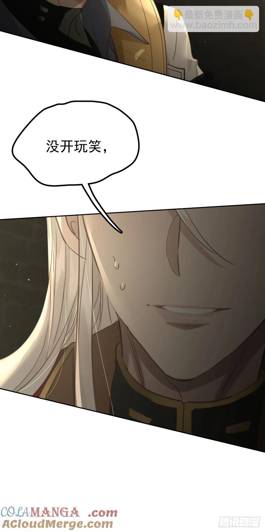 第四十一话  毒蛊(1/2)-第47话