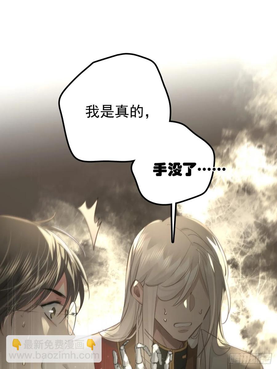 第四十一话  毒蛊(1/2)-第47话