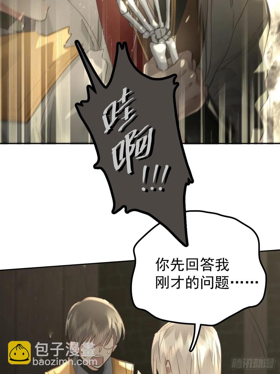 第四十一话  毒蛊(1/2)-第47话