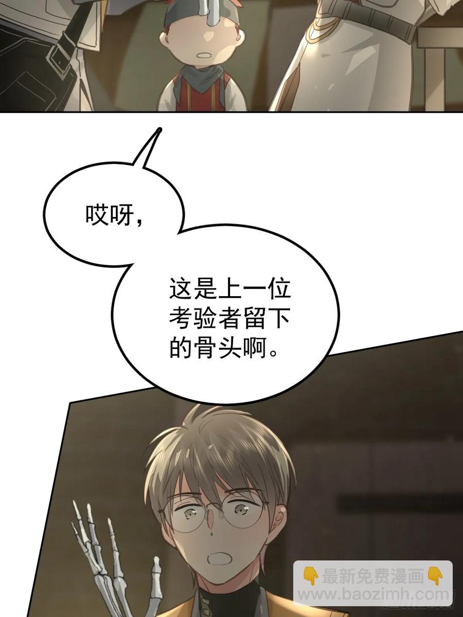 第四十一话  毒蛊(1/2)-第47话