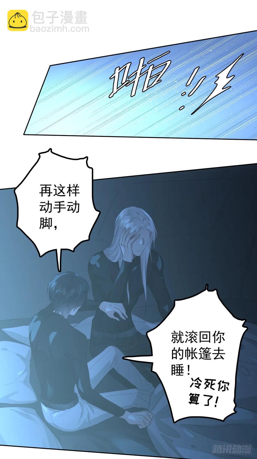 第四十一话  毒蛊(1/2)-第47话