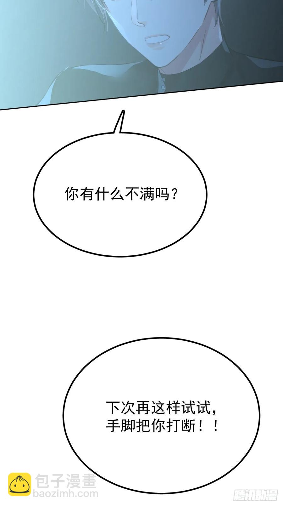 第四十一话  毒蛊(1/2)-第47话