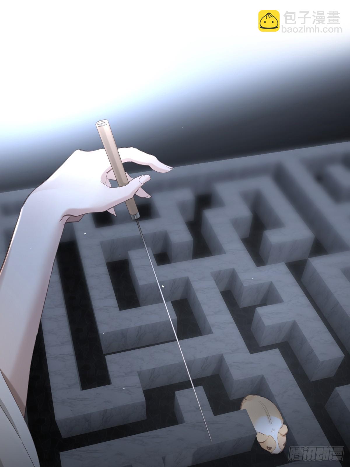 第四十二话  输了-第49话