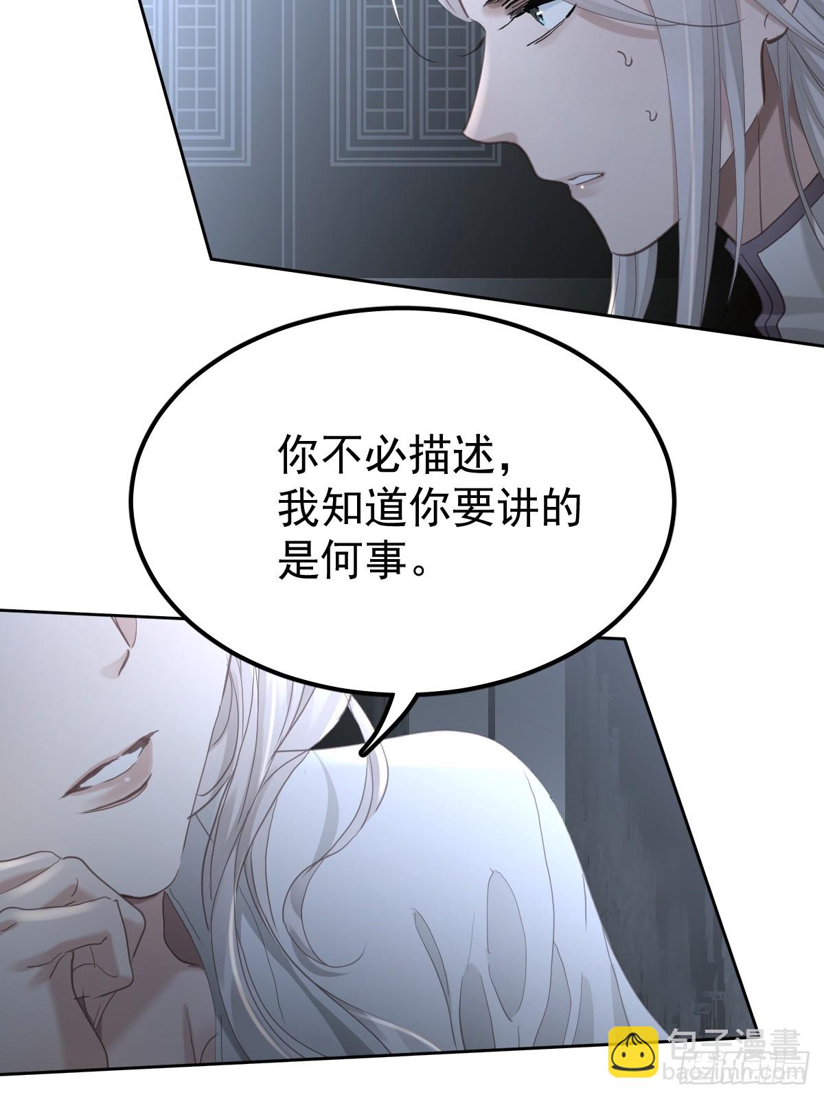 第四十二话  输了-第49话