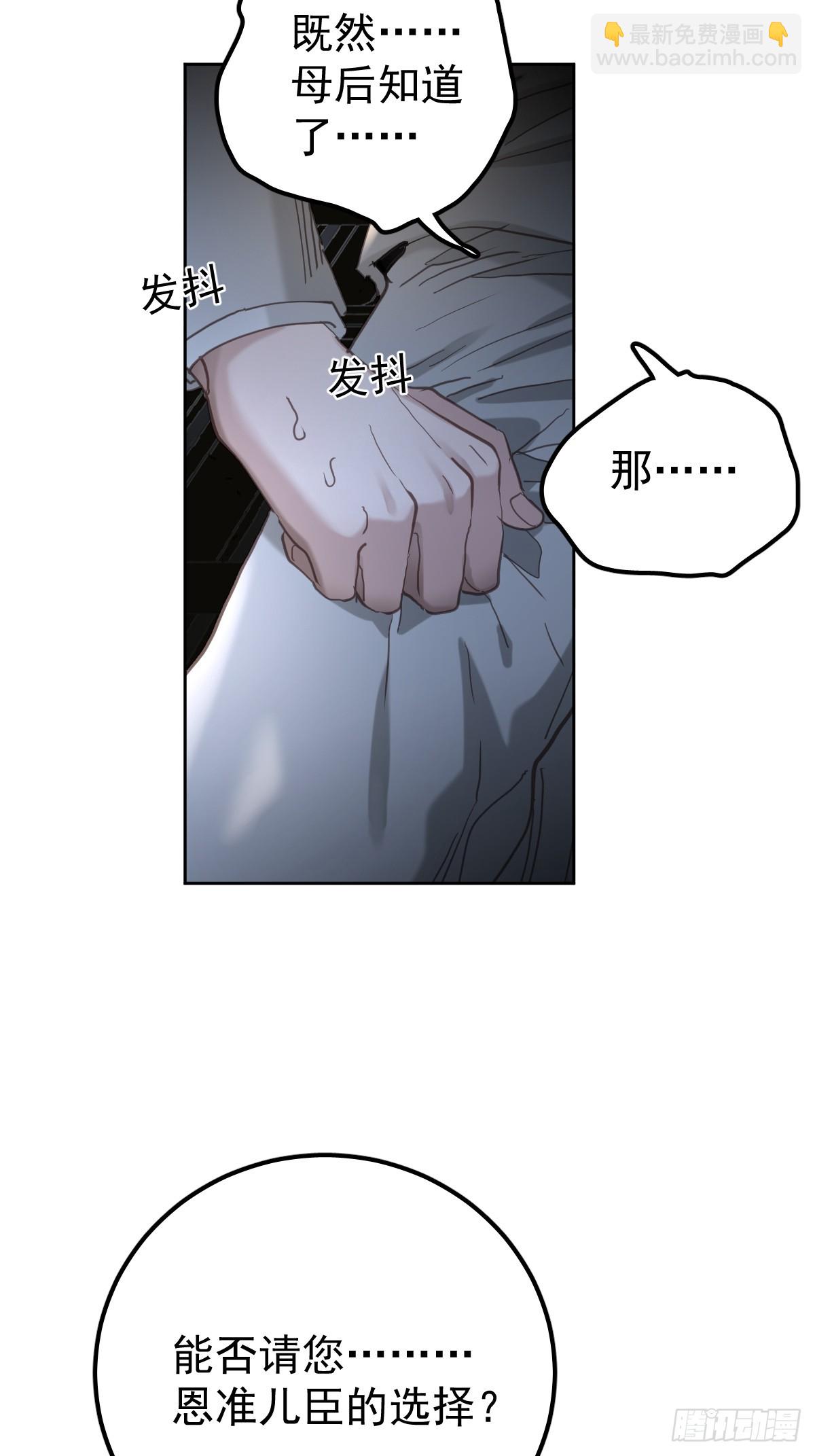 第四十二话  输了-第49话