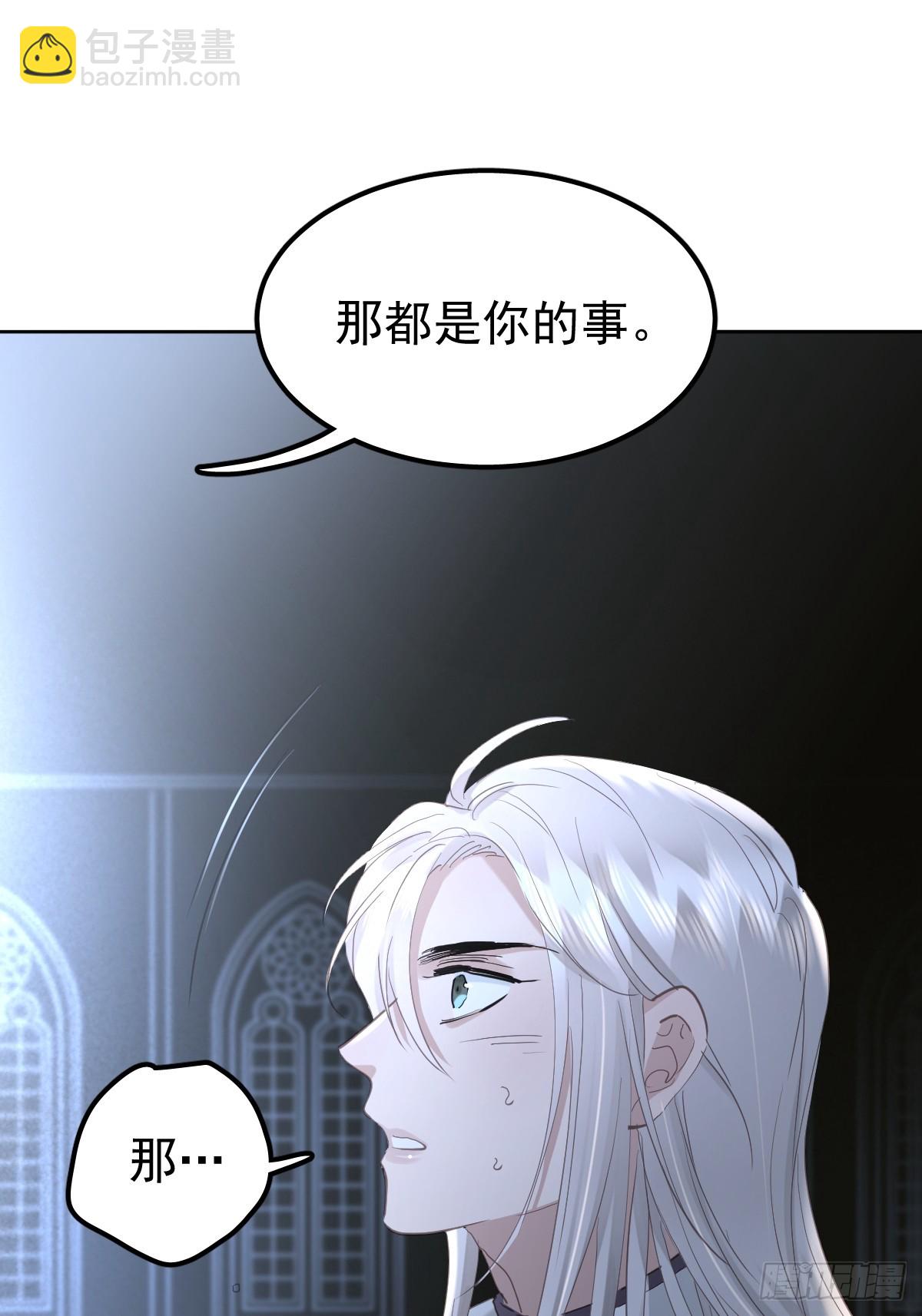 第四十二话  输了-第49话