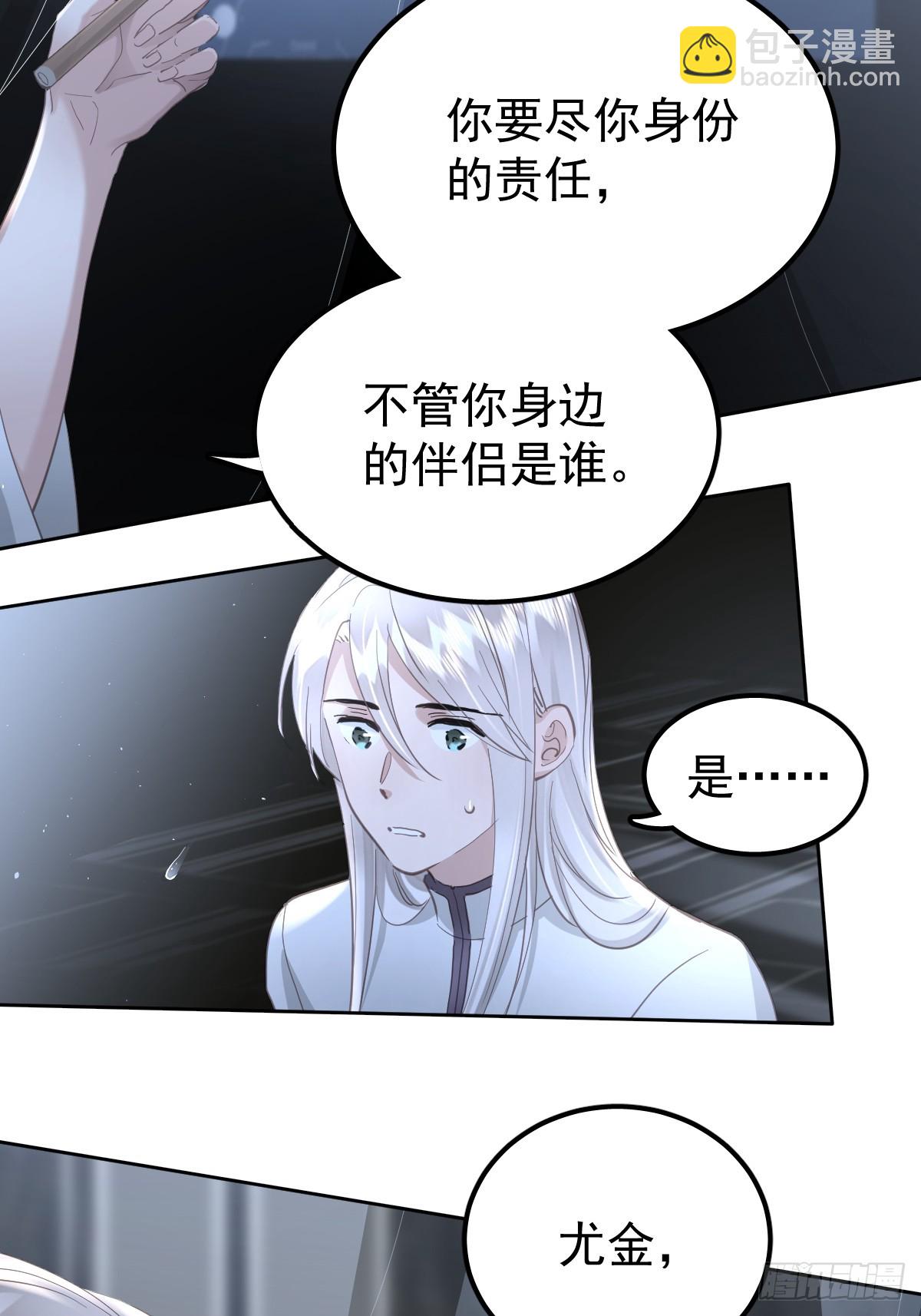 第四十二话  输了-第49话