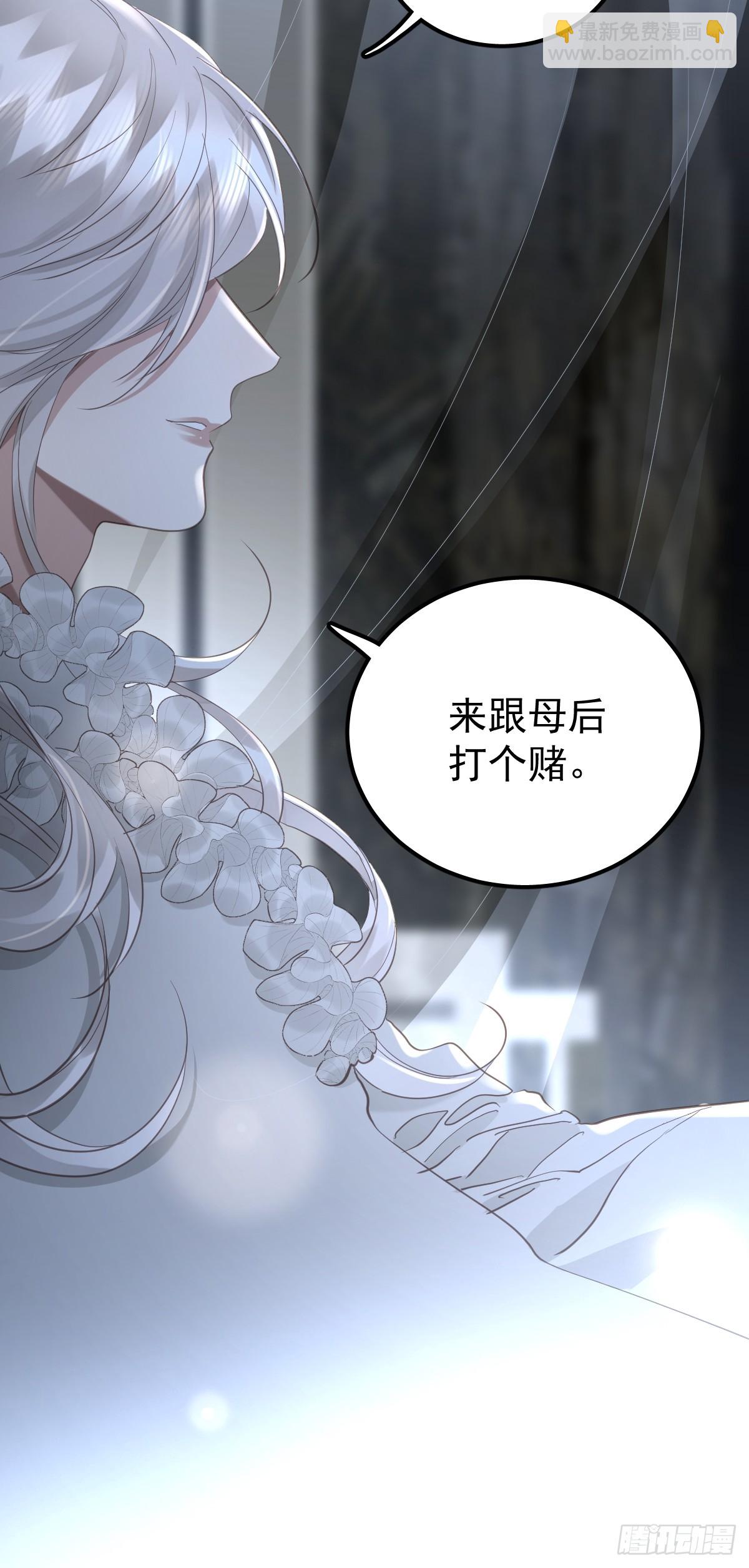 第四十二话  输了-第49话