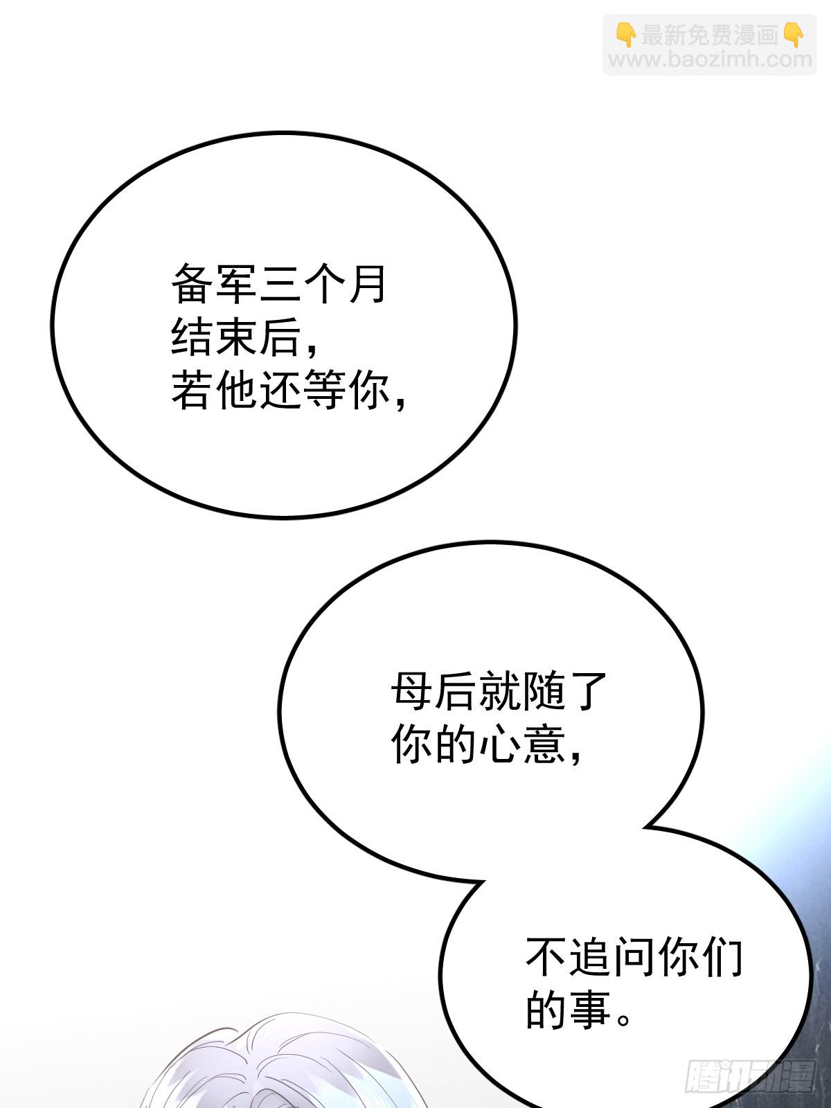 第四十二话  输了-第49话