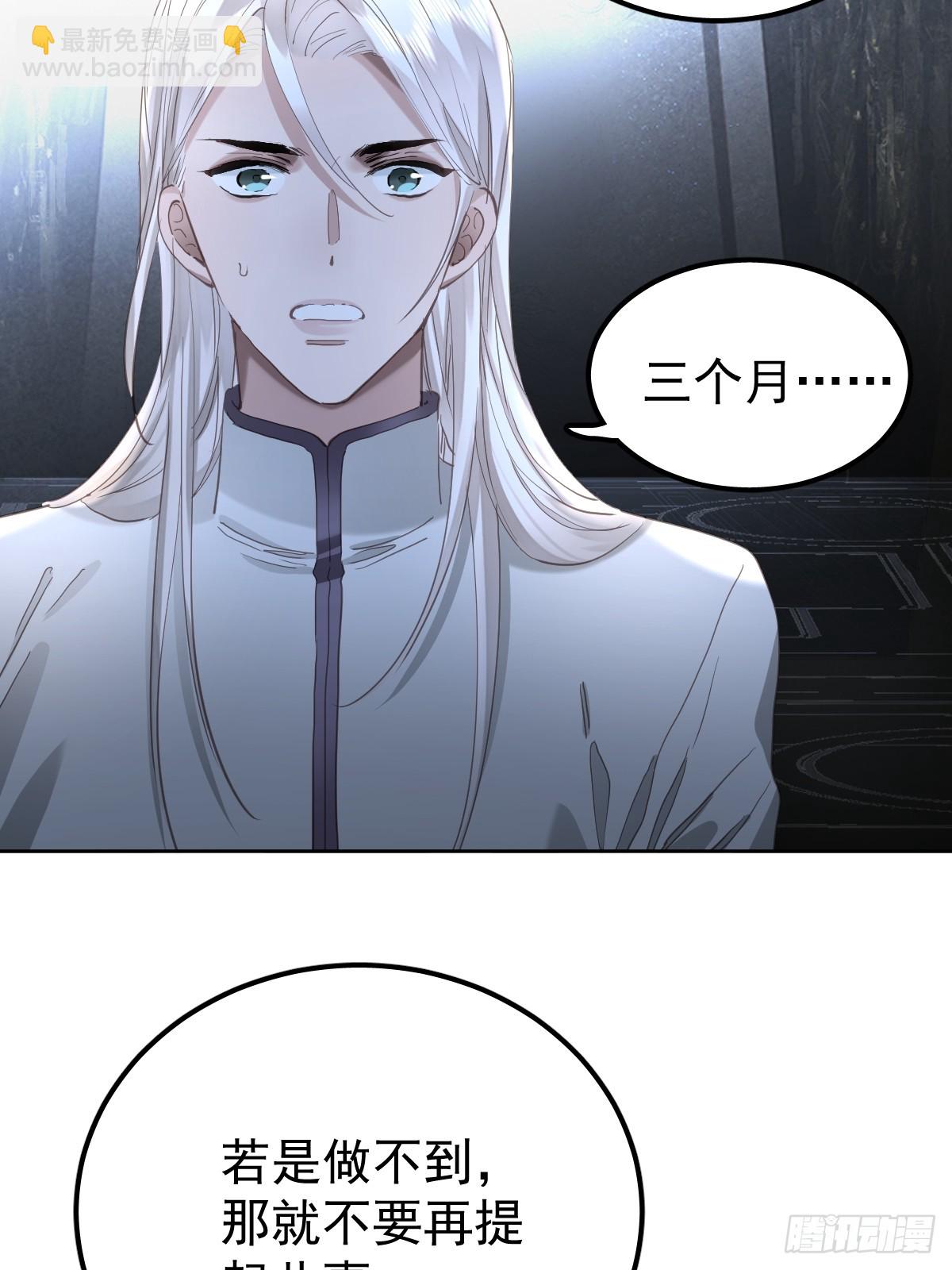 第四十二话  输了-第49话