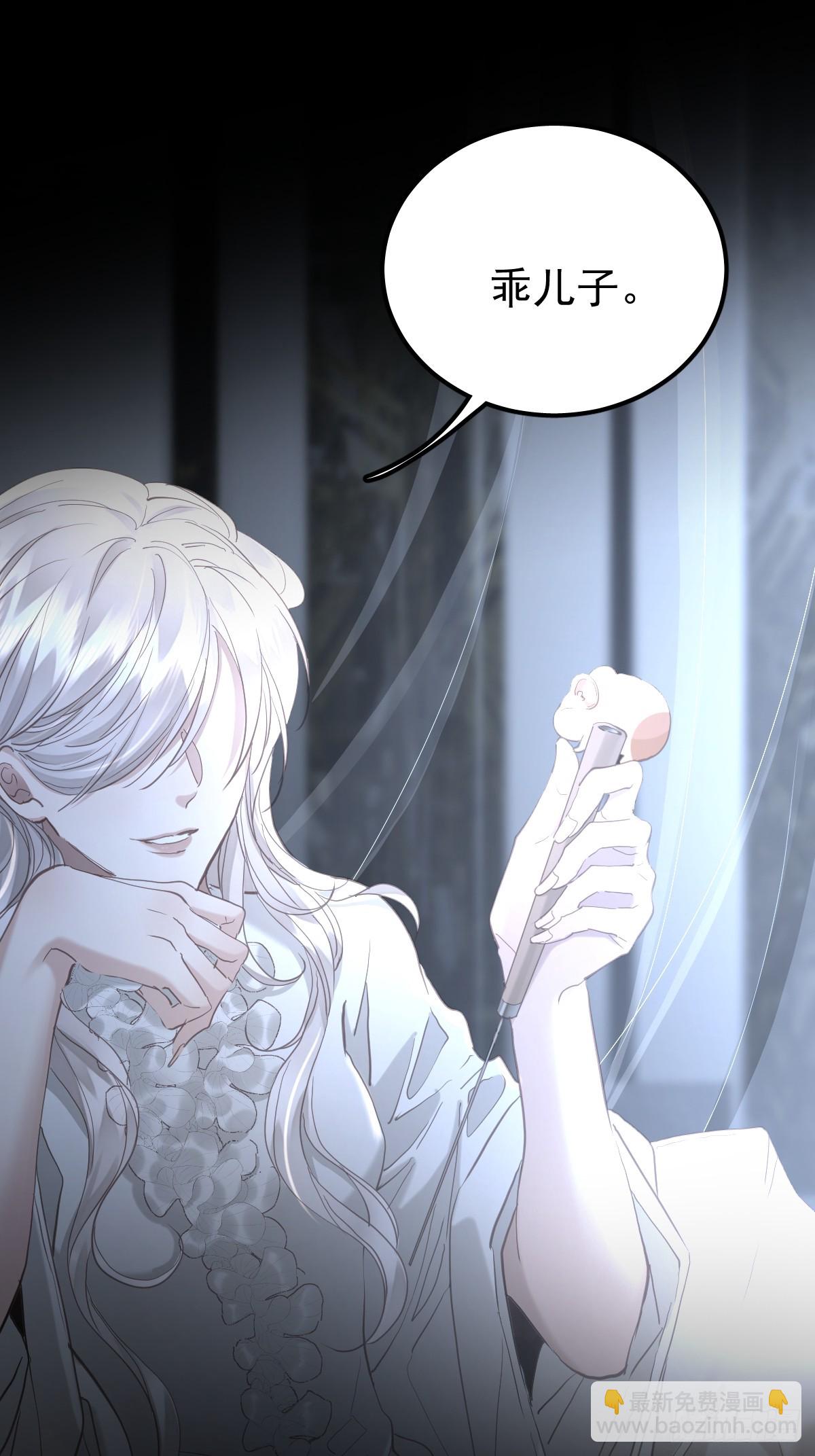 第四十二话  输了-第49话