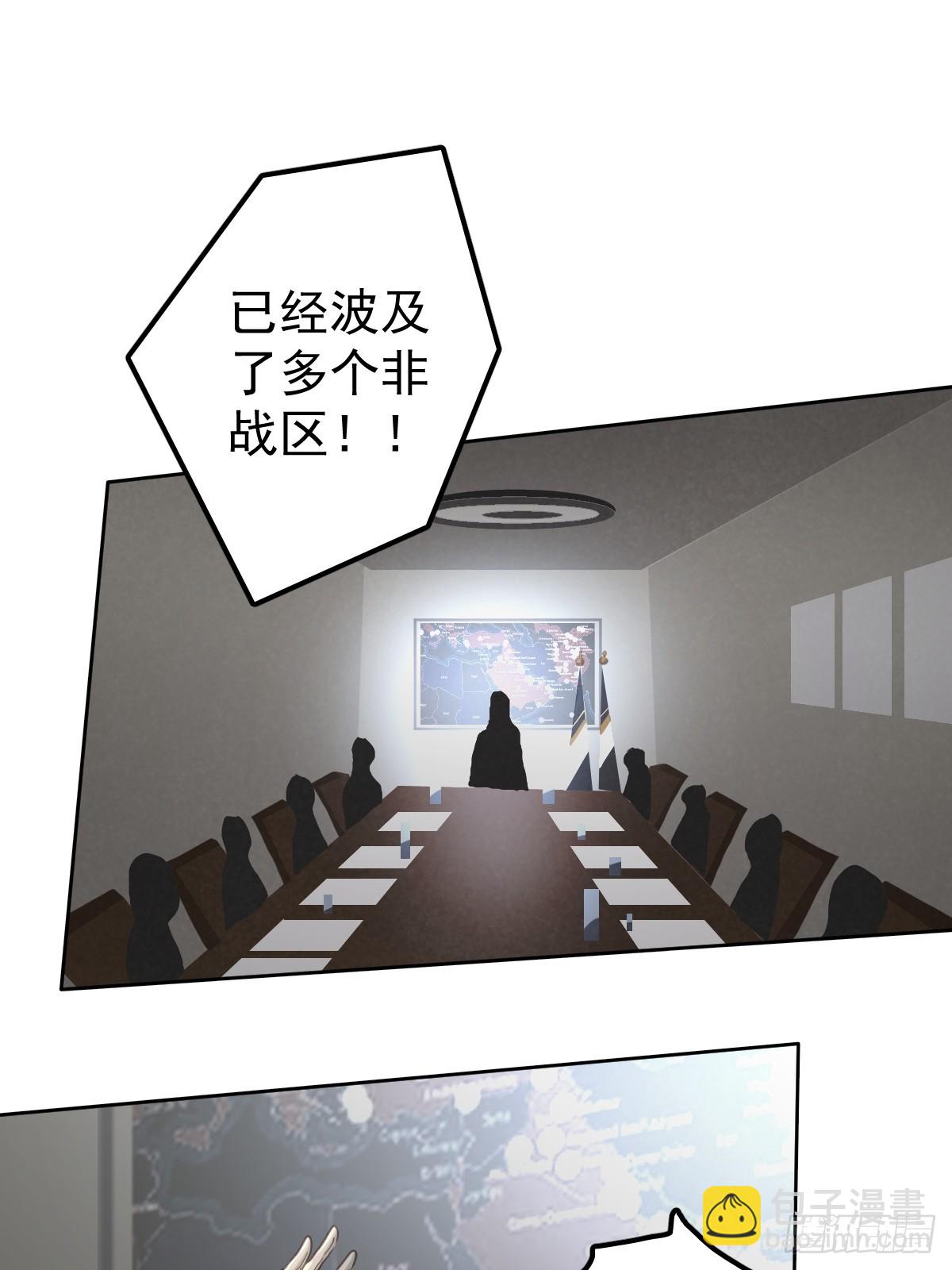 第四十二话  输了-第49话