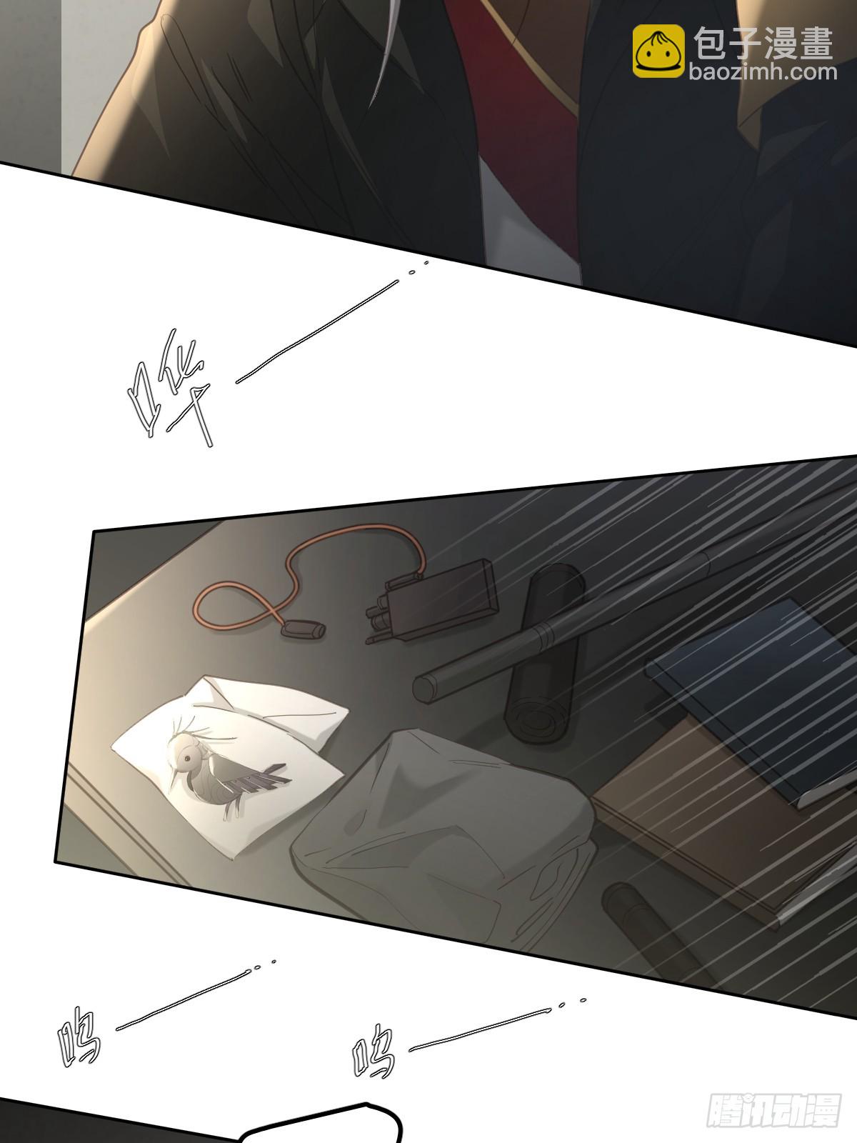 第四十二话  输了-第49话