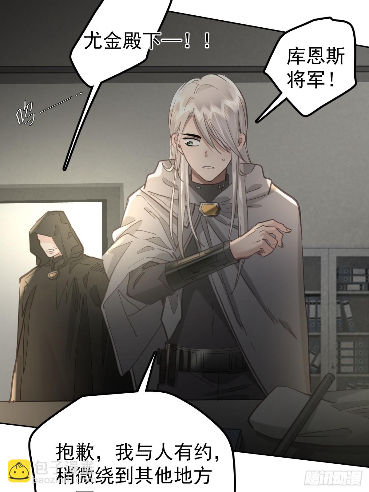 第四十二话  输了-第49话