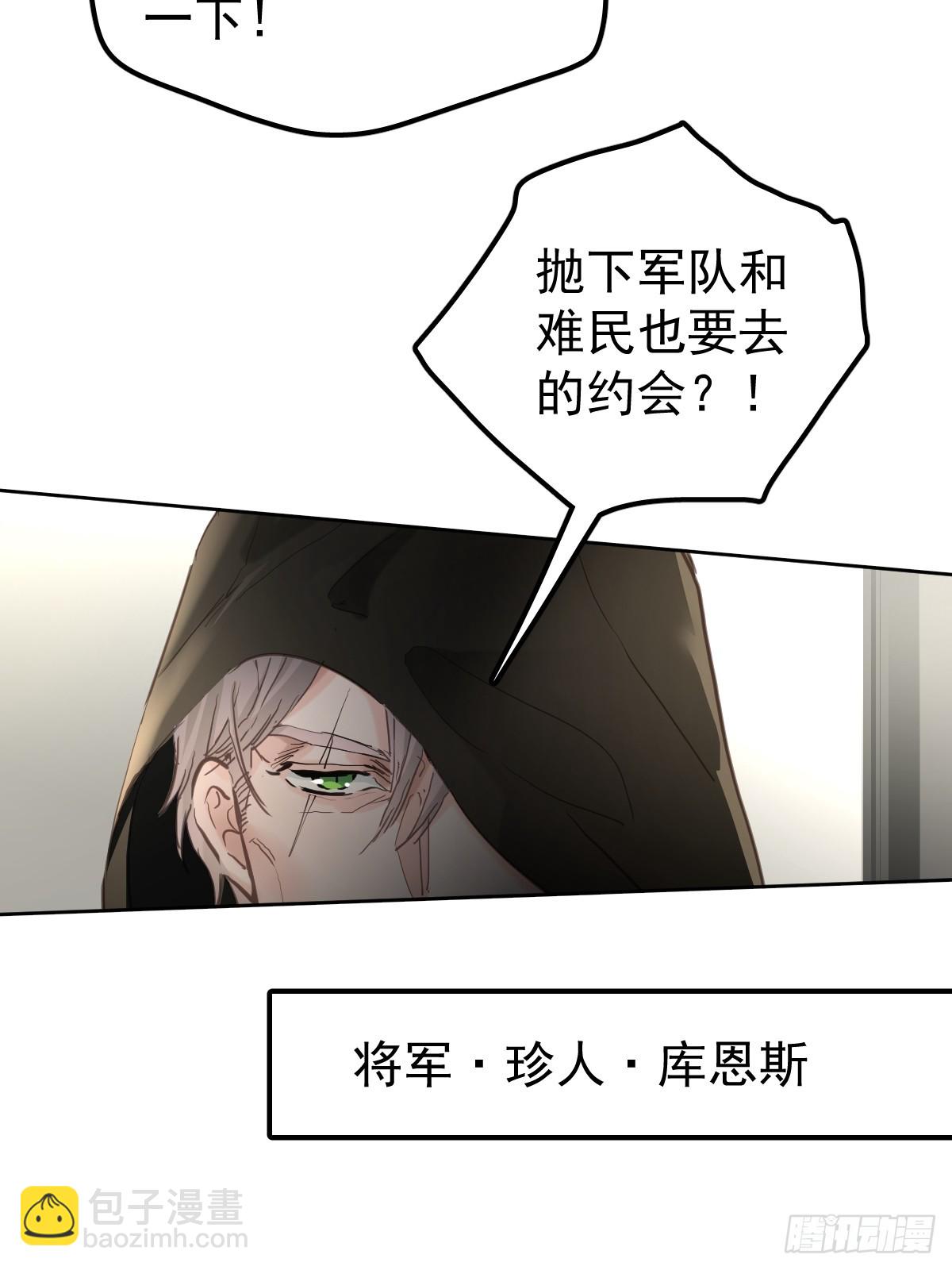 第四十二话  输了-第49话